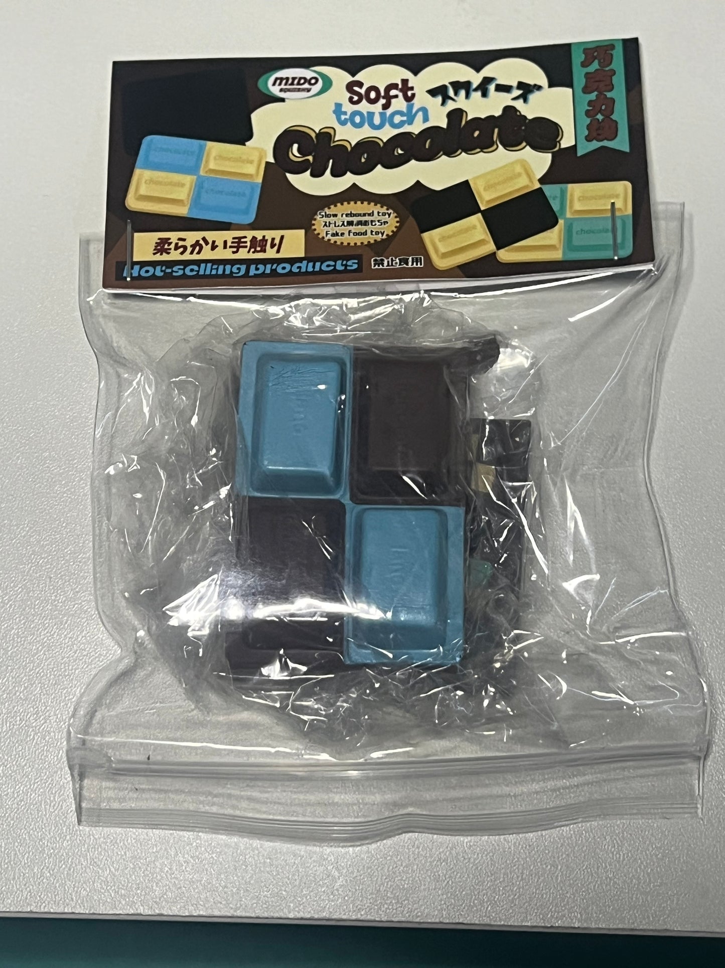 MIDO mini chocolate bars foam squishy